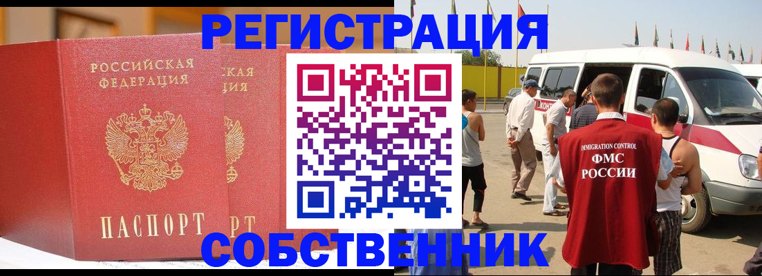 найти адрес прописки в Новоаннинском