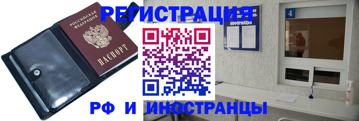 временная регистрация госуслуги в Новоаннинском